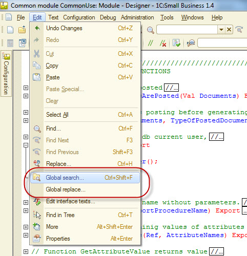 1C:Enterprise 8 - Global text search and replace