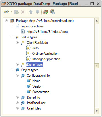 1C:Enterprise 8 - XDTO package