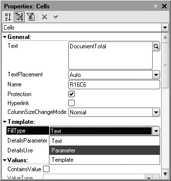 1C:Enterprise 8. Practical Developer's Guide. Lesson 8. Templates. Editing Templates and Forms
