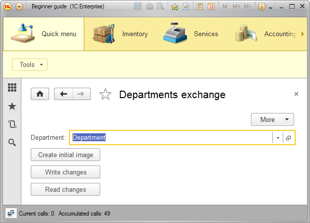 Lesson 24 (6:10). Data exchange / Distributed infobases / Script-based exchange / In Designer mode