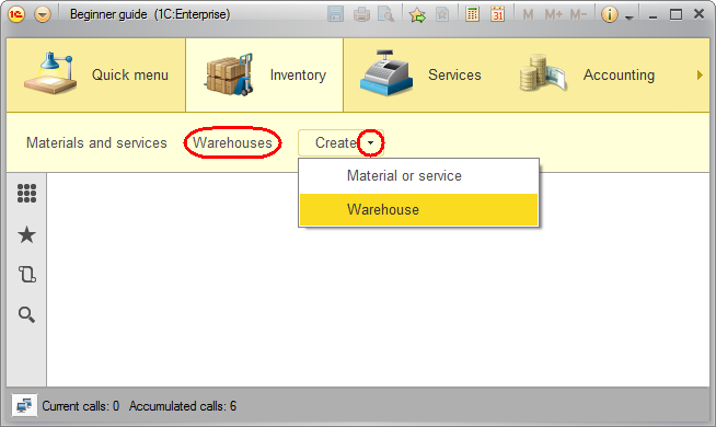 Lesson 3 (2:10). Catalogs / Catalogs with predefined items / In 1C:Enterprise mode