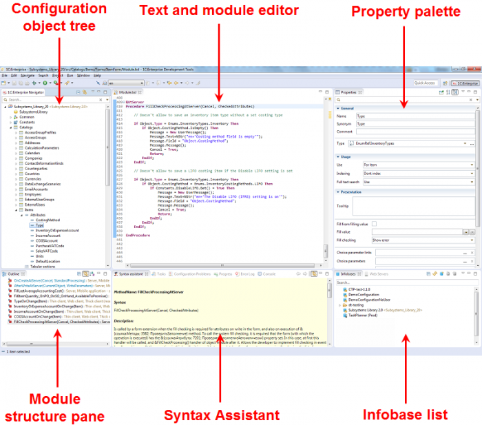 Publications: 1C:Enterprise Development Tools (Graphite)