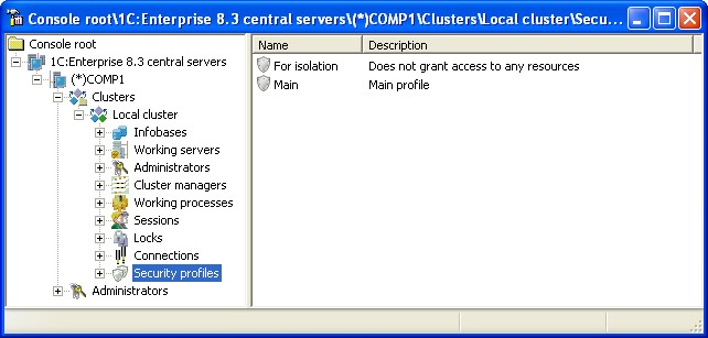 1C:Enterprise 8.3. Client/Server mode. Administrator Guide. Chapter 5. Administration