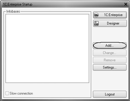 1C:Enterprise 8. Practical Developer's Guide. Lesson 1. Introduction, creating an infobase