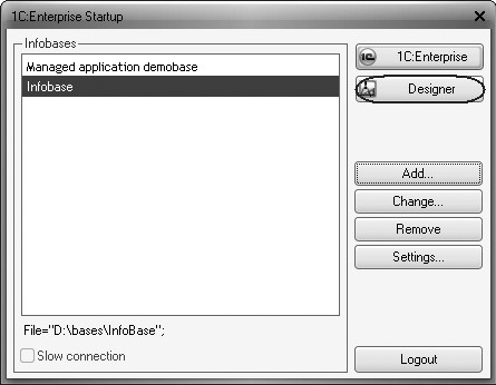 1C:Enterprise 8. Practical Developer's Guide. Lesson 1. Introduction, creating an infobase