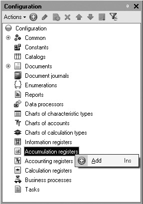 1C:Enterprise 8. Practical Developer's Guide. Lesson 1. Introduction, creating an infobase