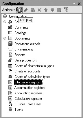 1C:Enterprise 8. Practical Developer's Guide. Lesson 1. Introduction, creating an infobase