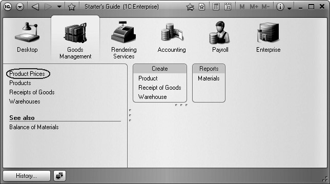 1C:Enterprise 8. Practical Developer's Guide. Lesson 9. Periodic Information Registers