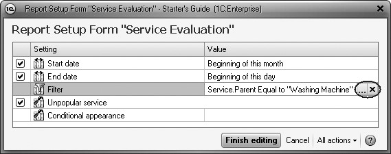 1C:Enterprise 8. Practical Developer's Guide. Lesson 13. Reports