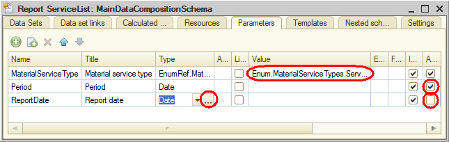 Lesson 13 (4:30). Reports / Getting current values from a periodic information register / In Designer mode / Parameters