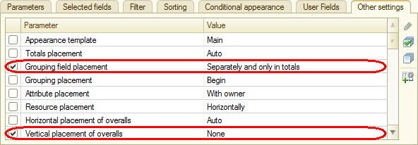 Lesson 13 (4:30). Reports / Getting current values from a periodic information register / In Designer mode / Settings
