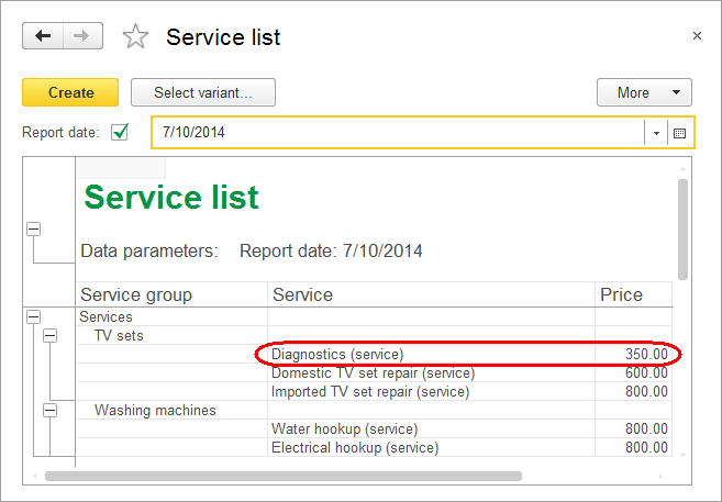Lesson 13 (4:30). Reports / Getting current values from a periodic information register / In 1C:Enterprise mode