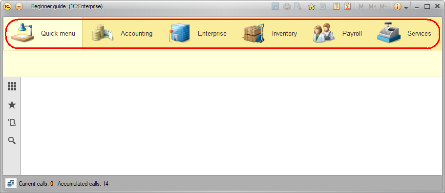 Lesson 2 (0:45). Subsystems / Applied solution sections panel / In 1C:Enterprise mode