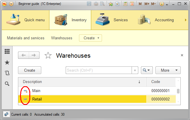 Lesson 3 (2:10). Catalogs / Catalogs with predefined items / In 1C:Enterprise mode