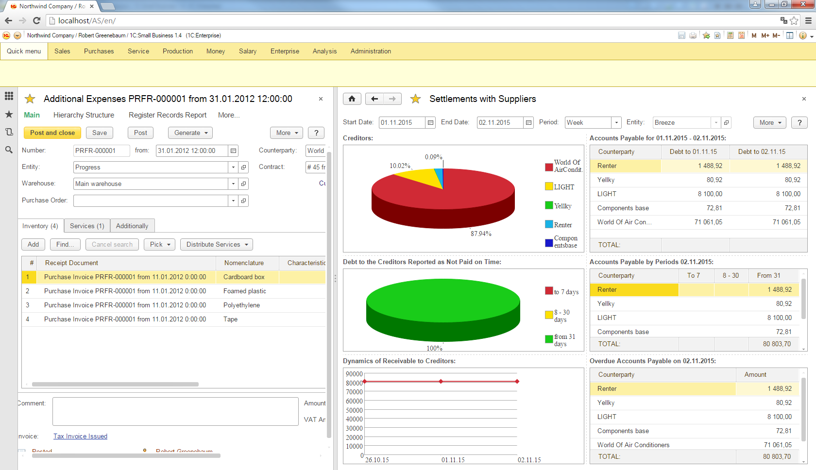 Wbase83 dll 1c отсутствует